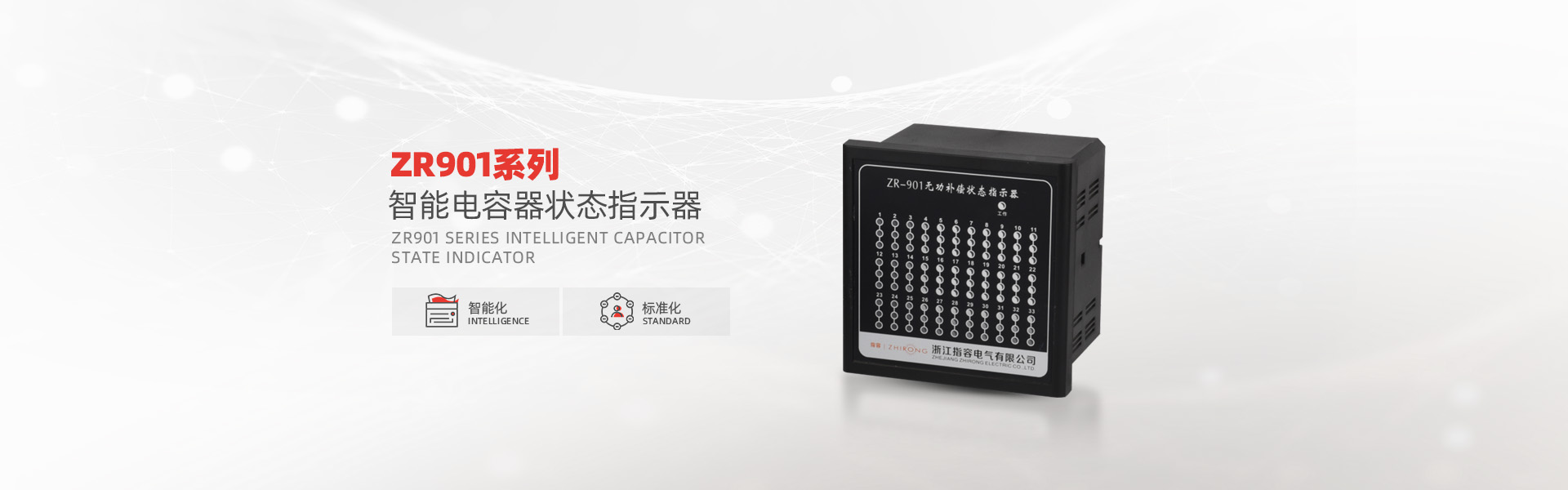 精彩視頻